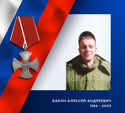 Еще трое военных из Ивановской области погибли в ходе спецоперации